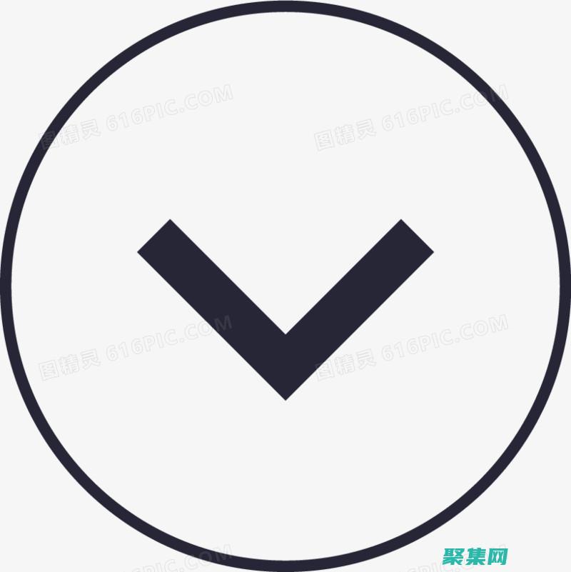 透明下拉菜單的未來展望：探索下一代交互技術，打造更具沉浸感和吸引力的用戶界面 (下拉菜單透明度)
