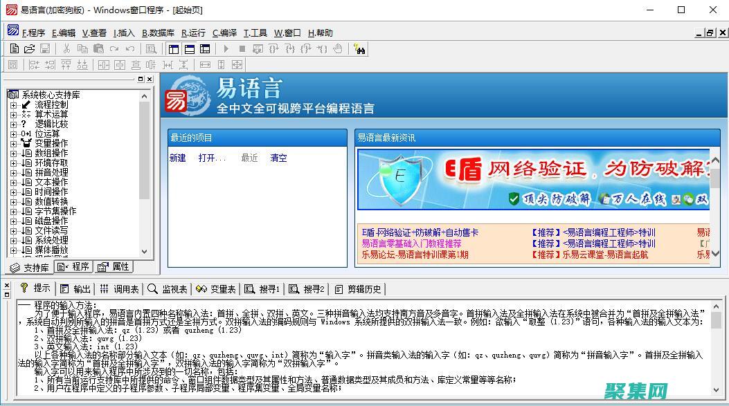 超越自我