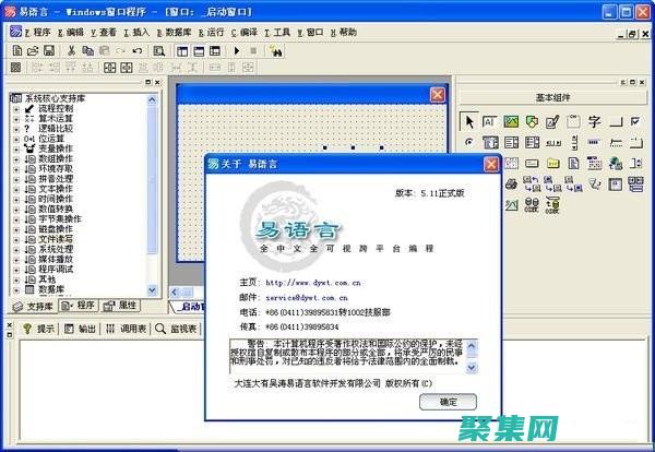 領(lǐng)略國內(nèi)編程語言的魅力