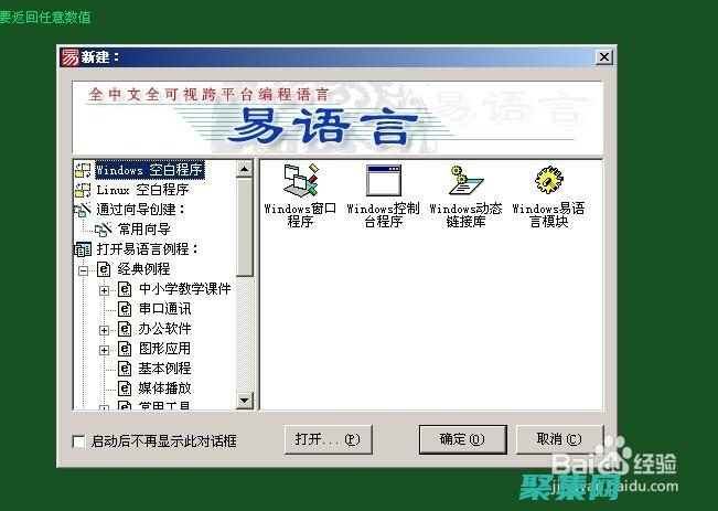 助力編程成長(zhǎng)