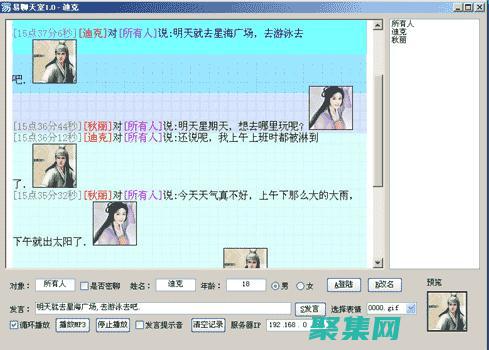 易語言社區(qū)交流：與高手互動，取經(jīng)問道，共同成長 (易語言交流)