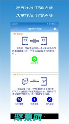 FTP文件傳輸協議默認控制端口為