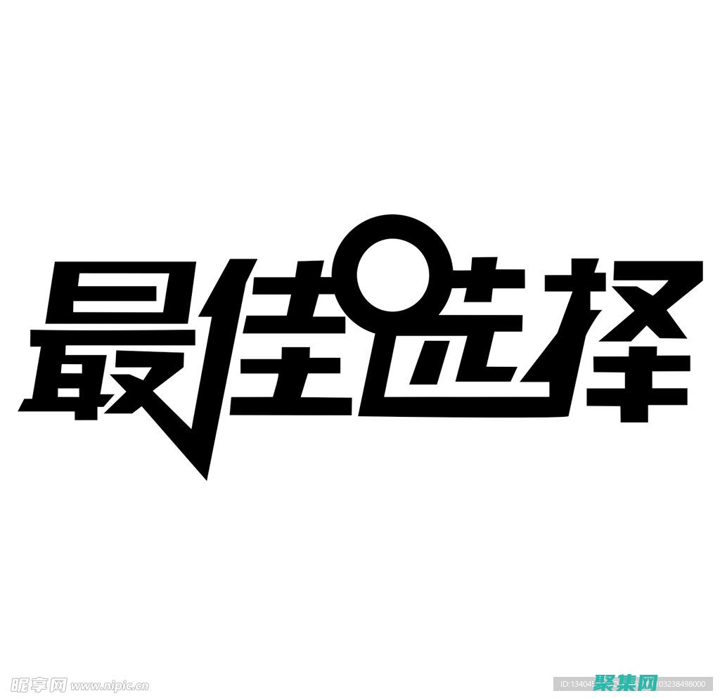 客戶端