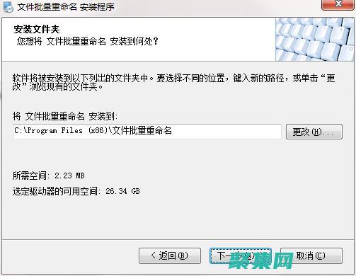 重命名文件和目錄(重命名文件和文件夾命名的注意事項(xiàng)有哪些)