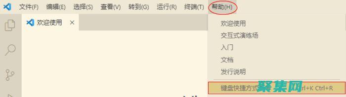 打開終端窗口。(虛擬機怎么打開終端窗口)