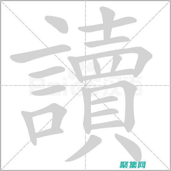 read：讀權(quán)限(codeformer手機(jī)版下載)