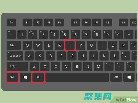 打開終端窗口