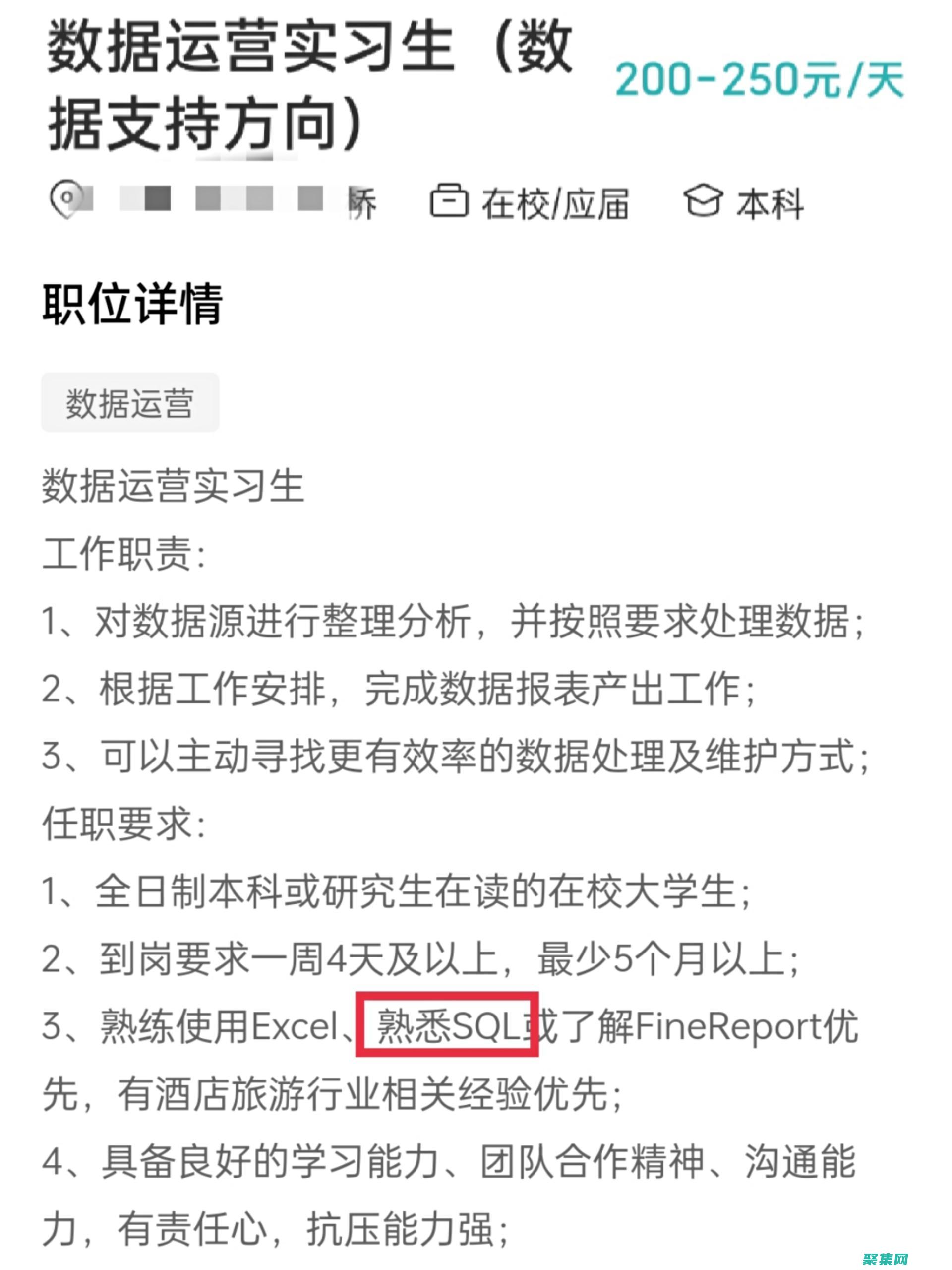 管理