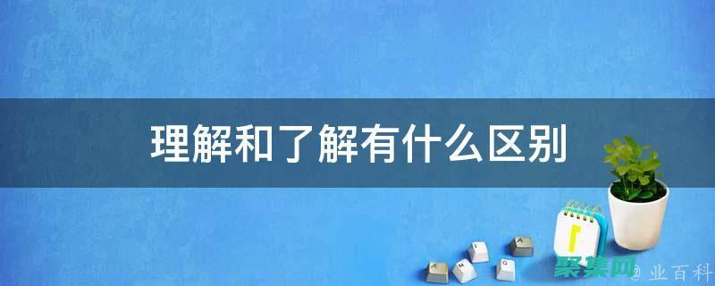 深入了解 AssemblyInfo 文件：程序集元數(shù)據(jù)的寶庫 (深入了解am2901運算器的功能與具體用法)