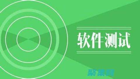 釋放您的潛能
