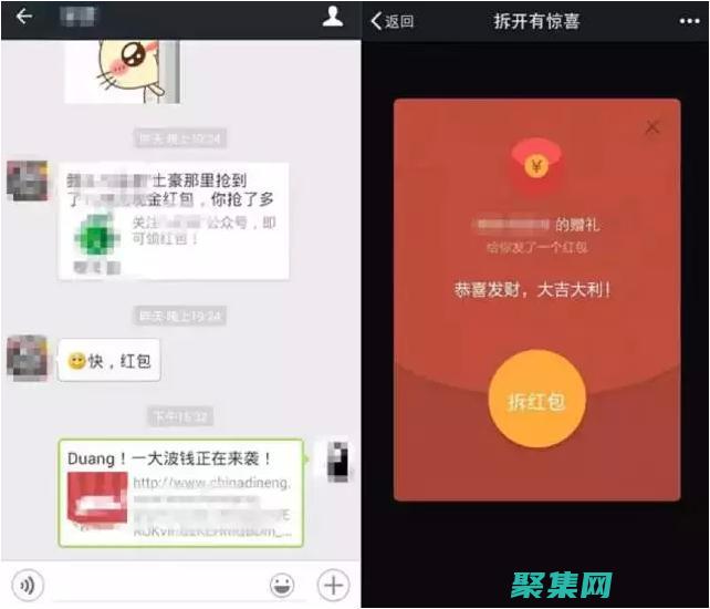 破解微信搶紅包難題，插件助你輕松致富 (破解微信搶紅包的軟件)