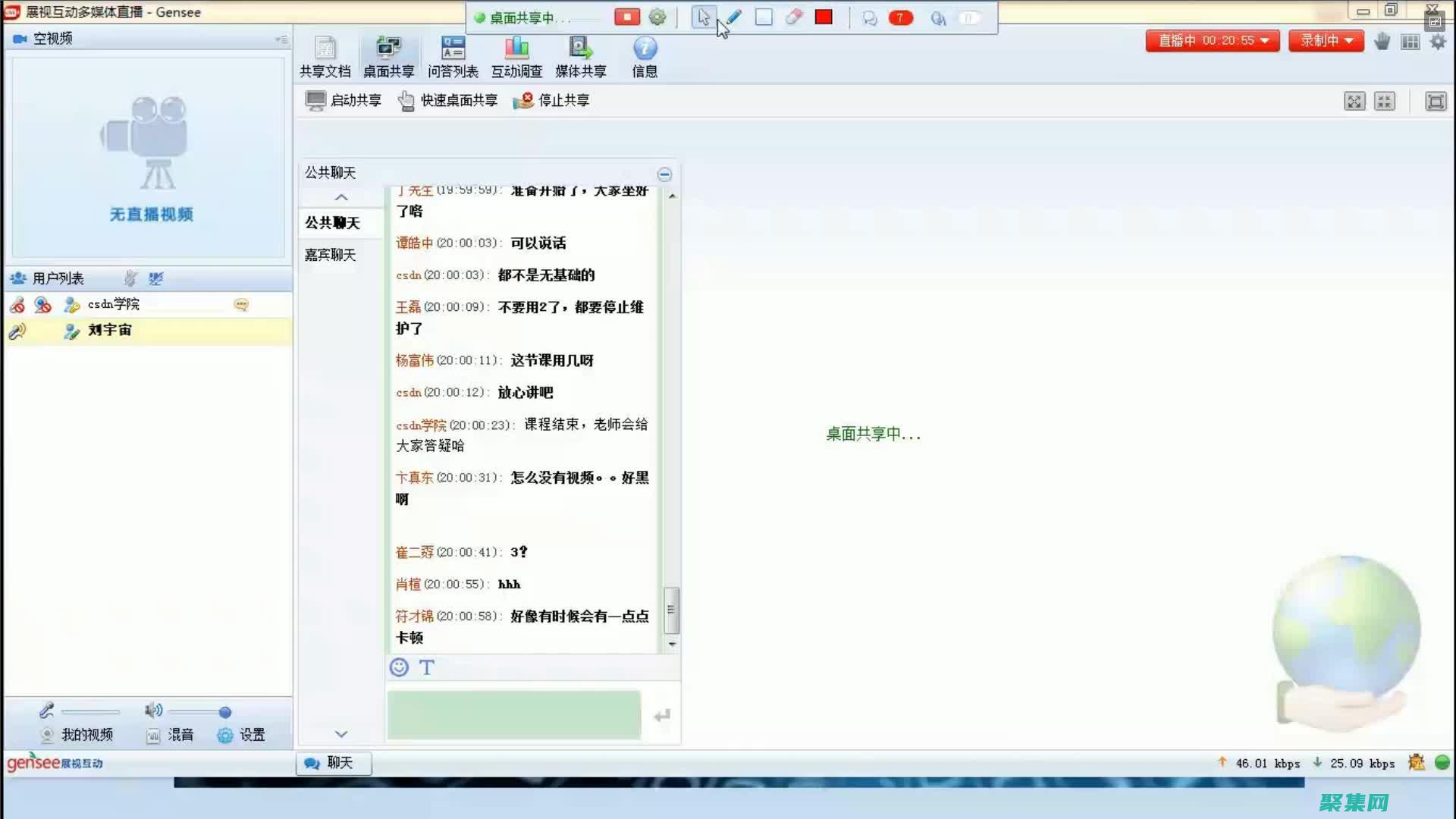 從到專家