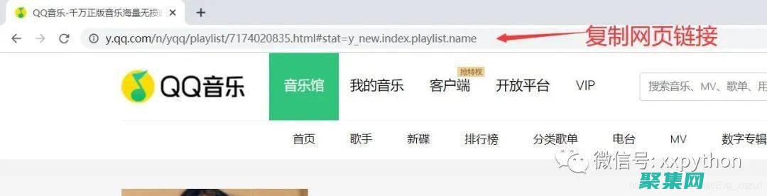 QQ音樂爬蟲在音樂研究和探索中的應(yīng)用 (qq音樂爬蟲下載文件)