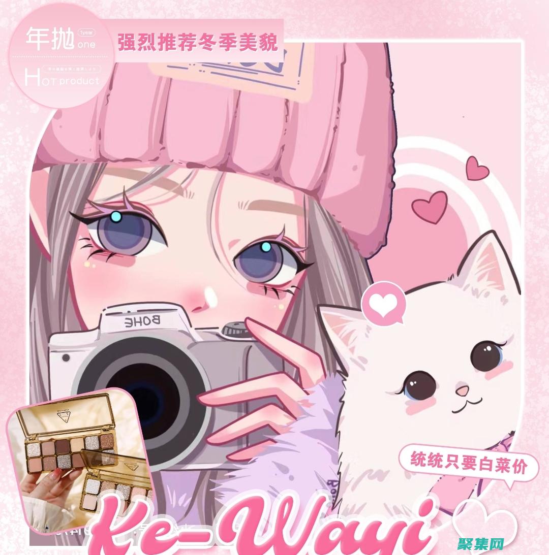 利用keyword1建立客戶關(guān)系并推動(dòng)忠誠(chéng)度