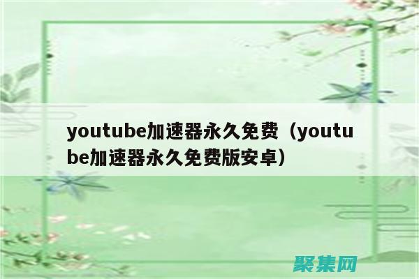 無限免費空間
