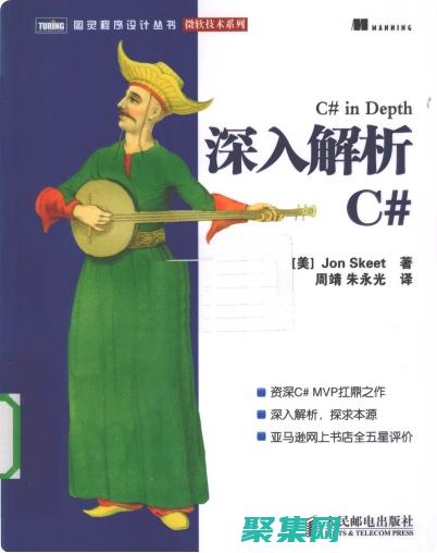 深入剖析 C 字符串：高級內存管理和調試技巧 (深入剖析意思)