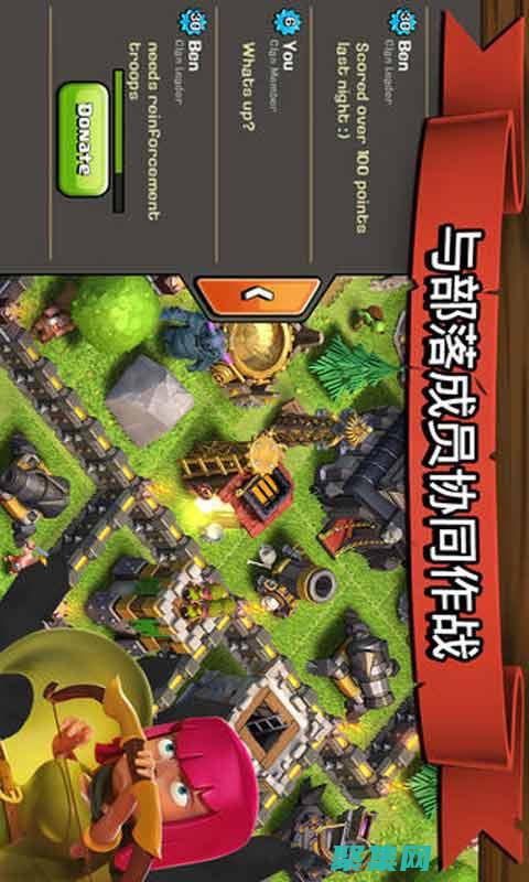 使用
