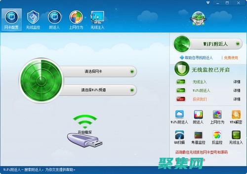 FindWindow 和 FindWindowEx 函數(shù)之間的區(qū)別 (findwindow函數(shù)用法)