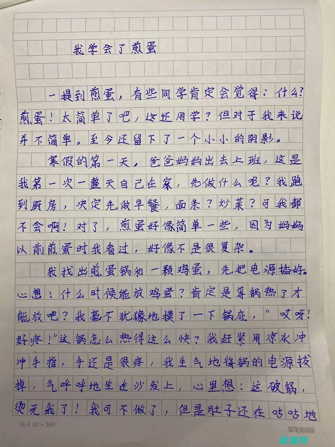 標題