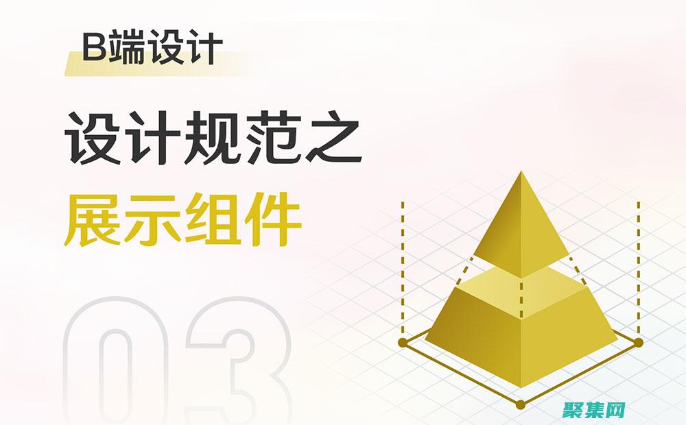 立即下載免費的教程