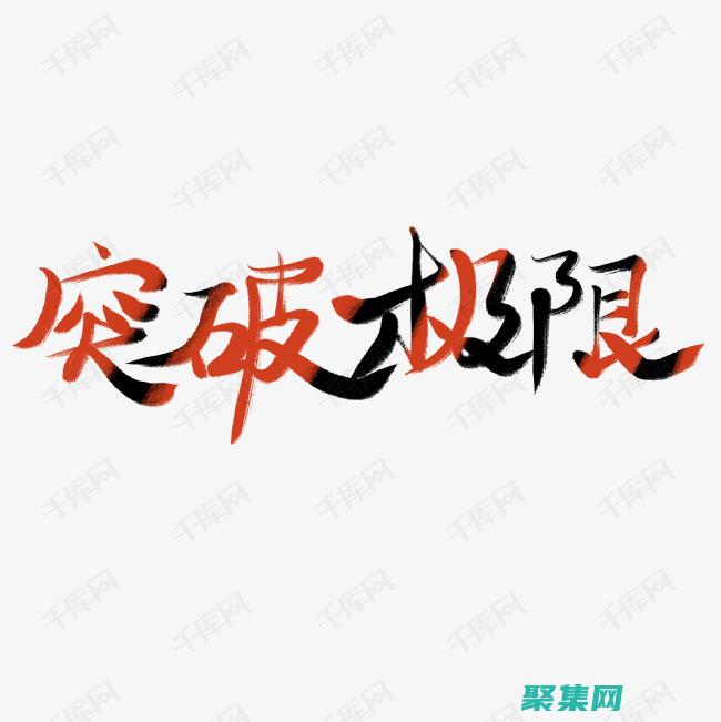成為游戲王者