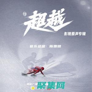超越網(wǎng)格：利用 grid 設(shè)置創(chuàng)造突破常規(guī)的布局 (超越網(wǎng)絡(luò)科技)