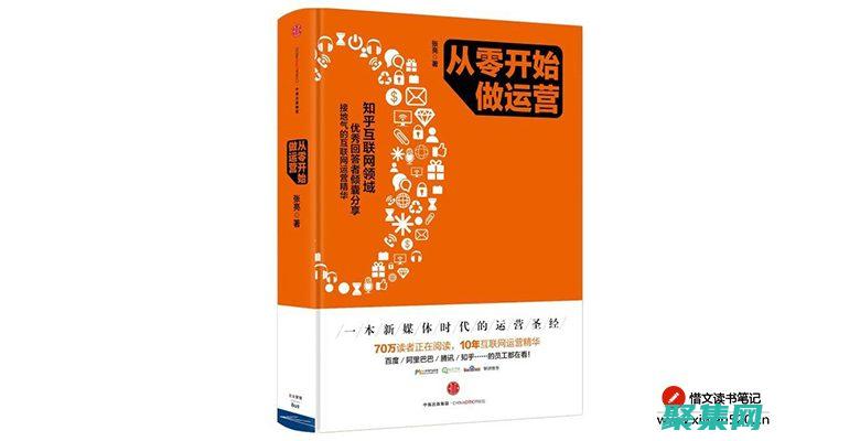 從零開始構建知識圖譜pdf
