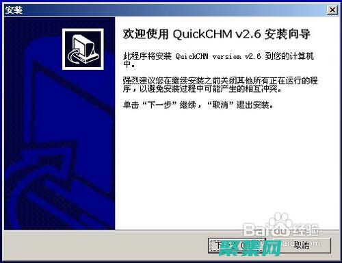 使用 chmod 命令安全管理 Linux 文件權(quán)限 (使用chmod命令更改文件的權(quán)限)
