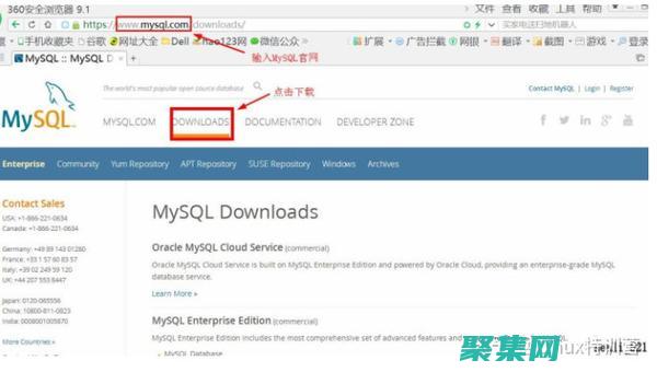 mysql時間戳相減