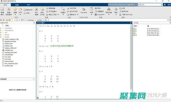用matlab求方程組的解