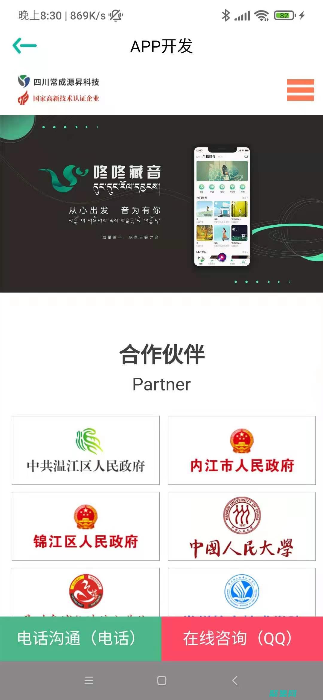 安卓游戲開發(fā)新手的終極指南 (安卓游戲開發(fā)源碼)