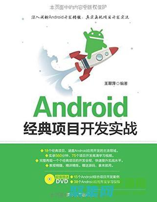 安卓游戲開發趨勢