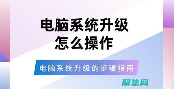 將