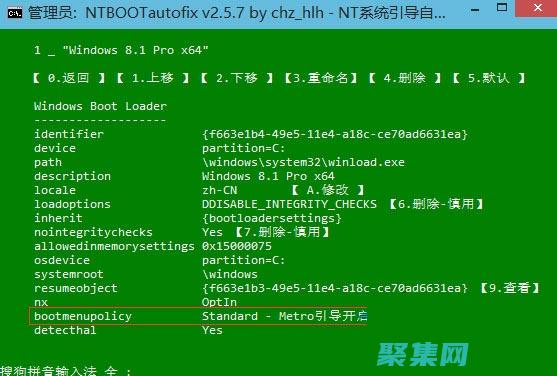 雙啟動項設(shè)置方法