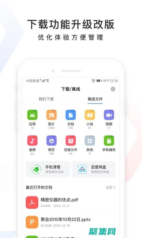 終極器