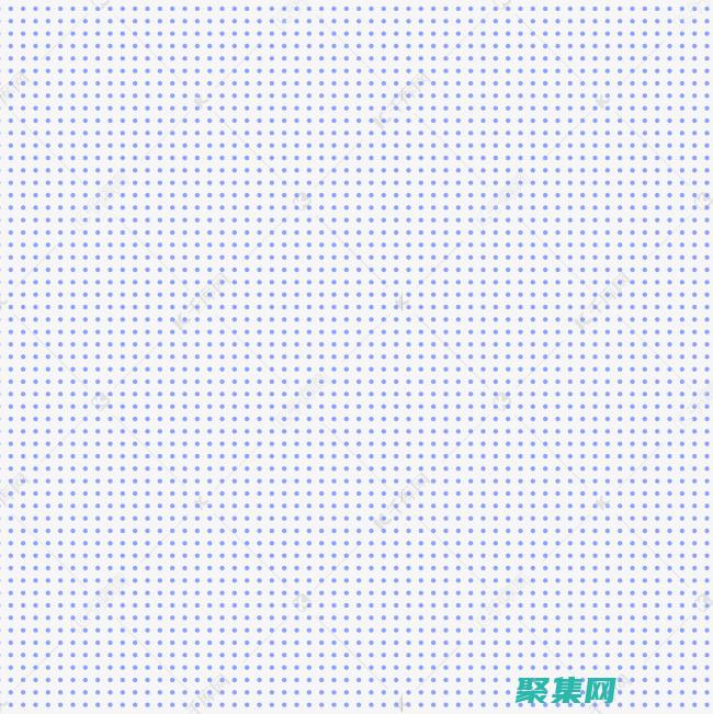 波點(diǎn)背景的魅力：將你的設(shè)計(jì)提升到一個新的高度 (波點(diǎn)背景素材)