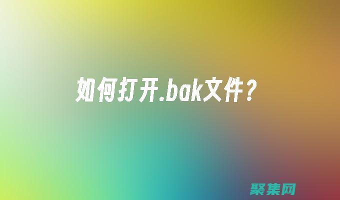 使用 BackgroundWorker 在 Windows Forms 和 WPF 應(yīng)用程序中執(zhí)行后臺(tái)任務(wù) (使用Backspace鍵可刪除光標(biāo)右邊的一個(gè)字符)