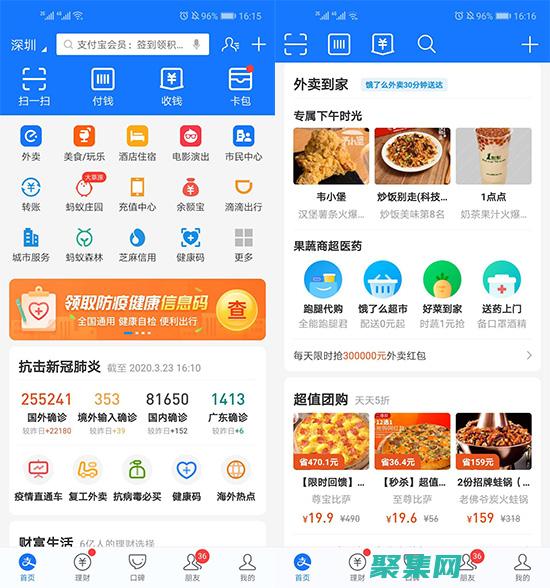 本地服務的未來：創新和便利的交匯點 (本地服務設置在哪里)