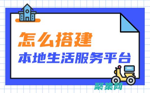 創(chuàng)新和便利的交匯點(diǎn)