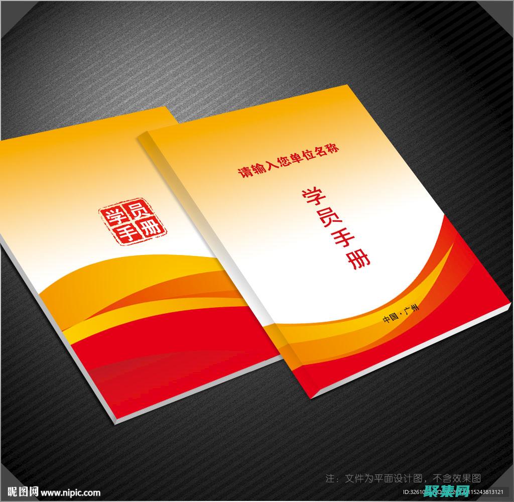 初學者指南：使用 Match_Parent 優化 Android 布局的靈活性 (c語言零基礎初學者指南)
