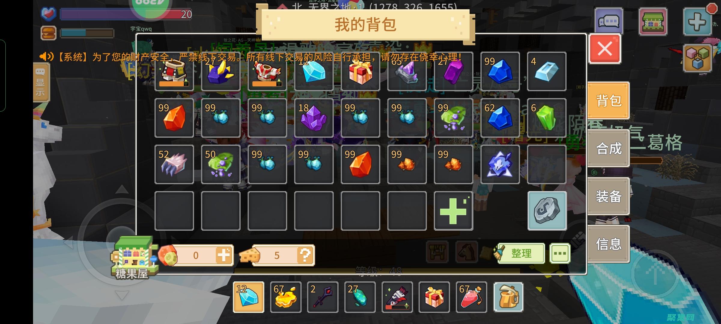 觸屏的奧秘