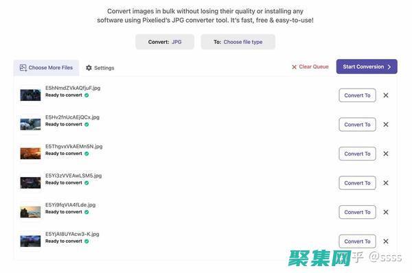 在線轉換神器