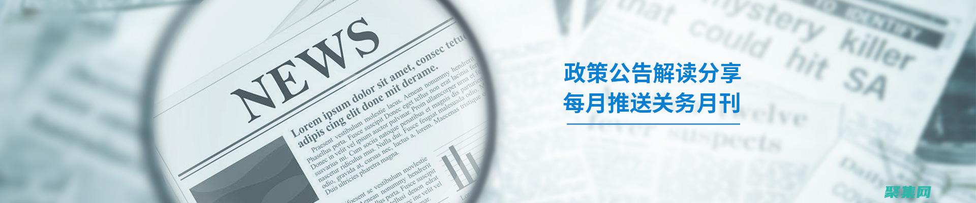 進(jìn)行深入剖析