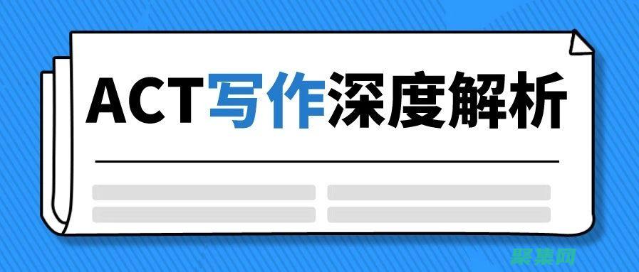 解鎖 ActivePerl 的潛力：為企業(yè)級應用和數(shù)據(jù)處理定制解決方案 (解鎖acc供電)