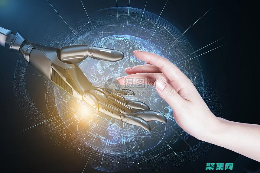 人工智能與機(jī)器學(xué)習(xí)：賦能企業(yè)并創(chuàng)造競爭優(yōu)勢(shì) (人工智能與機(jī)器人研究)