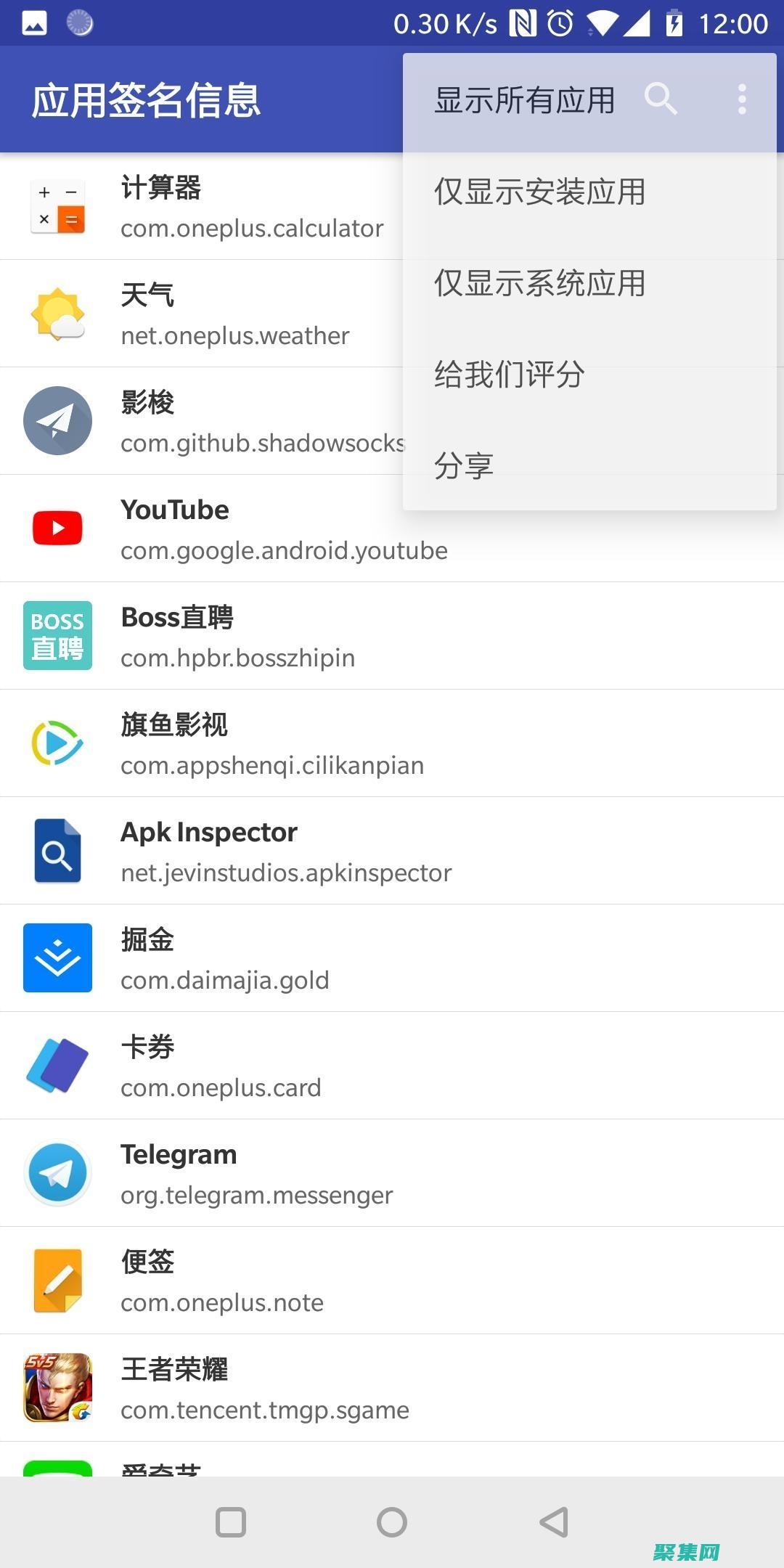 輕松保障您的應(yīng)用程序安全