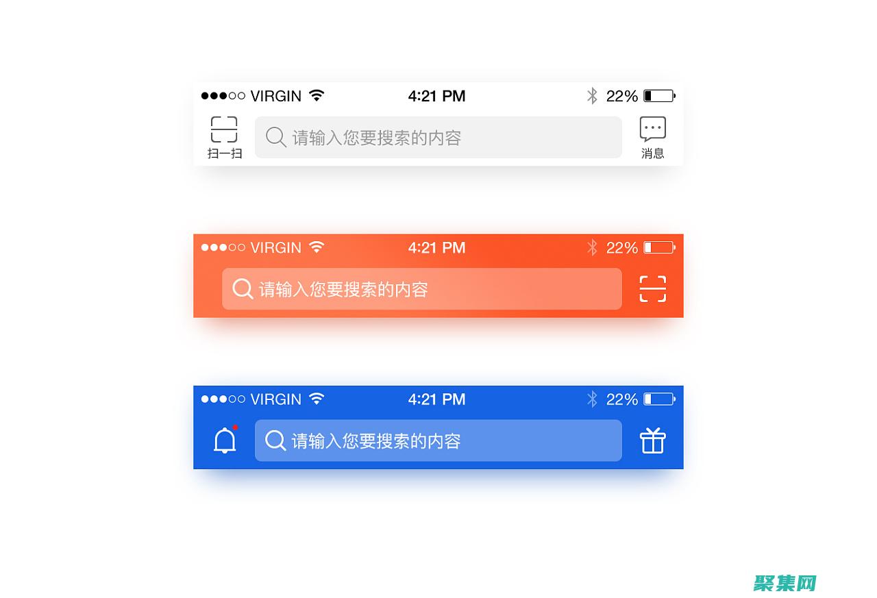 自定義導(dǎo)航條樣式