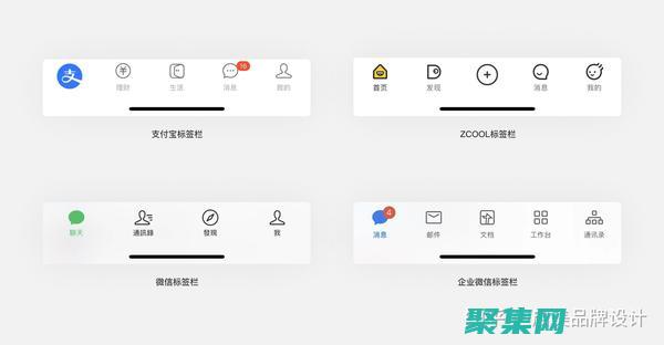 導航欄優(yōu)化