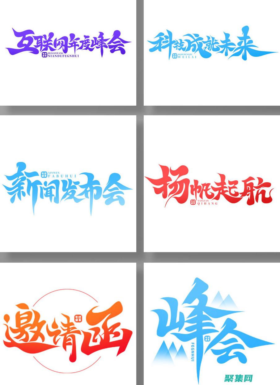 高級html簡歷