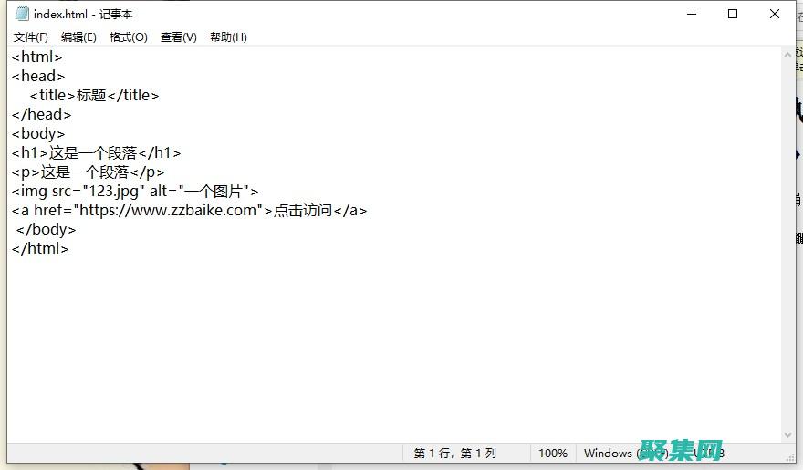 HTML 編輯器：網(wǎng)頁設(shè)計(jì)和開發(fā)的必備工具 (html編輯器)